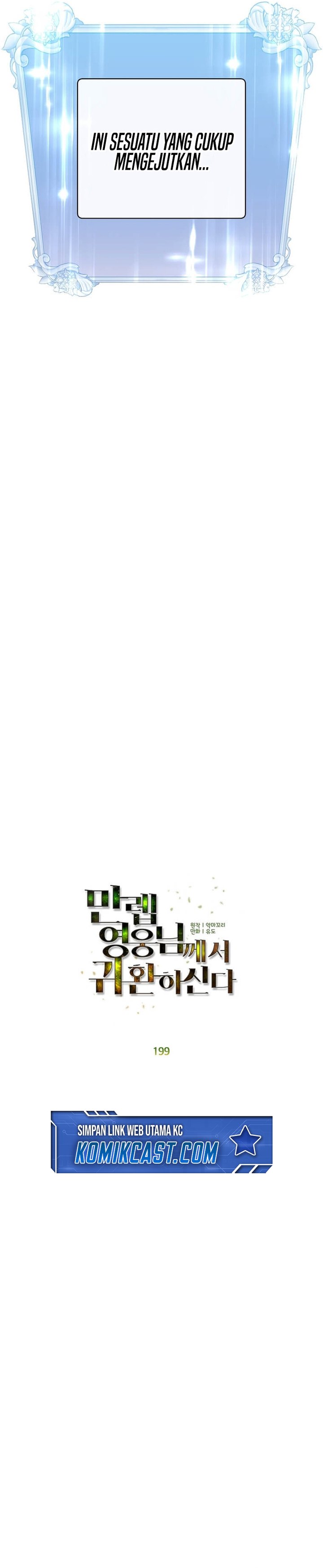 the-max-leveled-hero-will-return - Chapter: 199