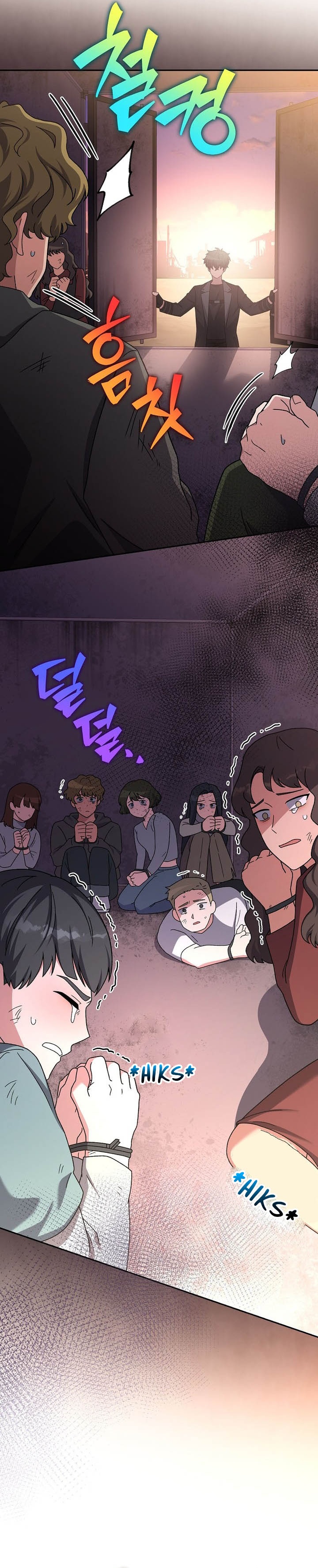 the-novels-extra - Chapter: 124