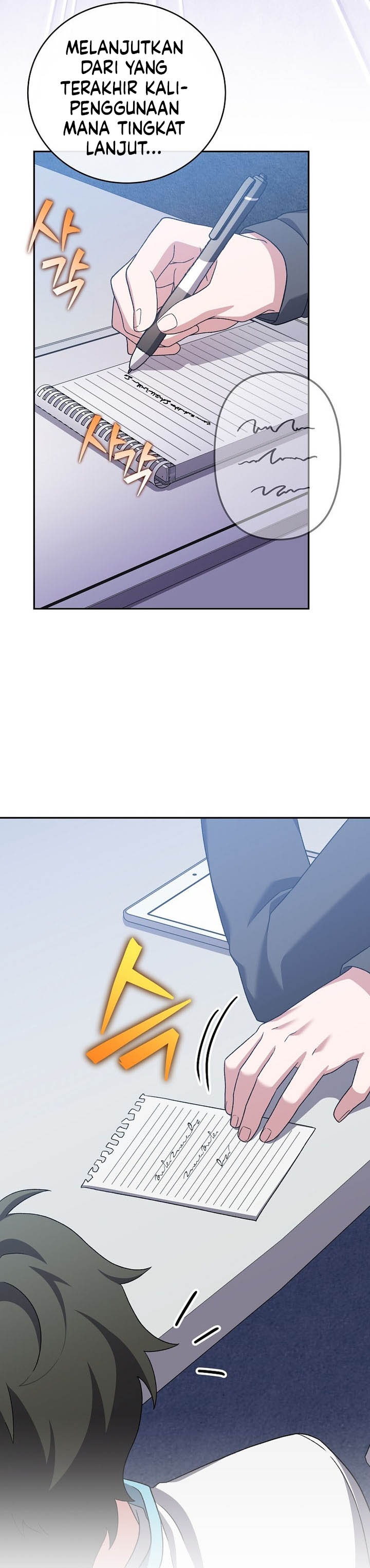 the-novels-extra - Chapter: 124