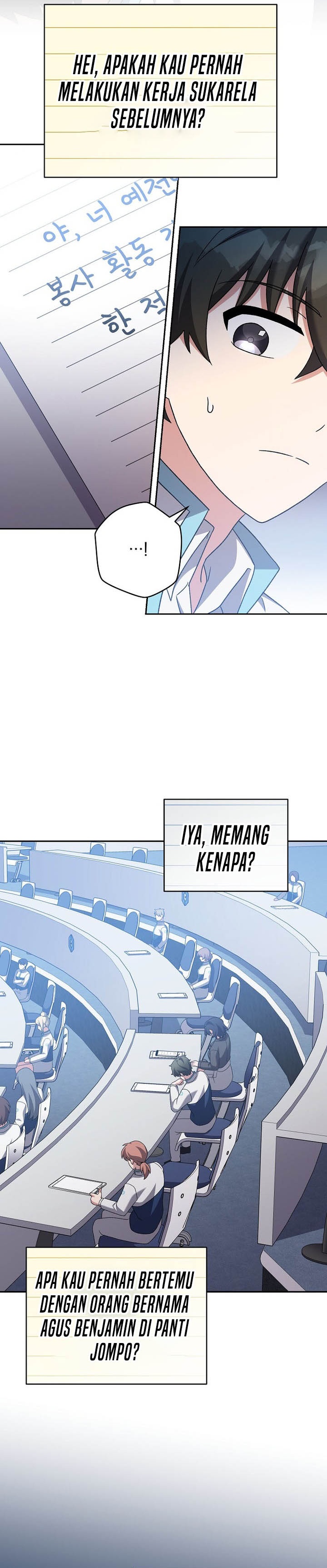 the-novels-extra - Chapter: 124