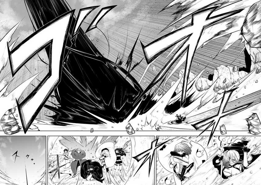 ore-dake-fuguu-skill-no-isekai-shoukan-hangyakuki - Chapter: 114