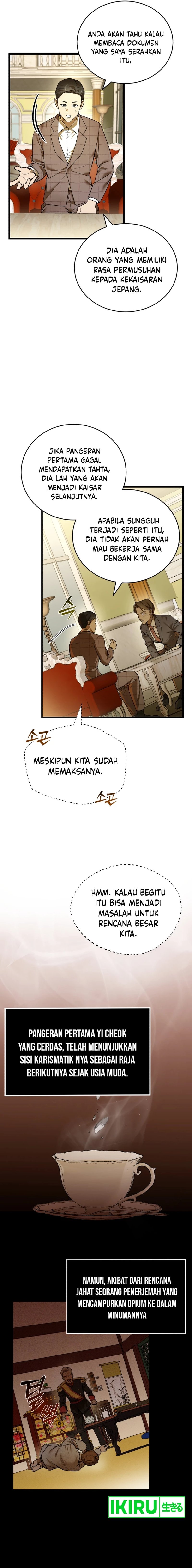 the-prince-of-joseon-a-one-way-journey-to-america - Chapter: 1