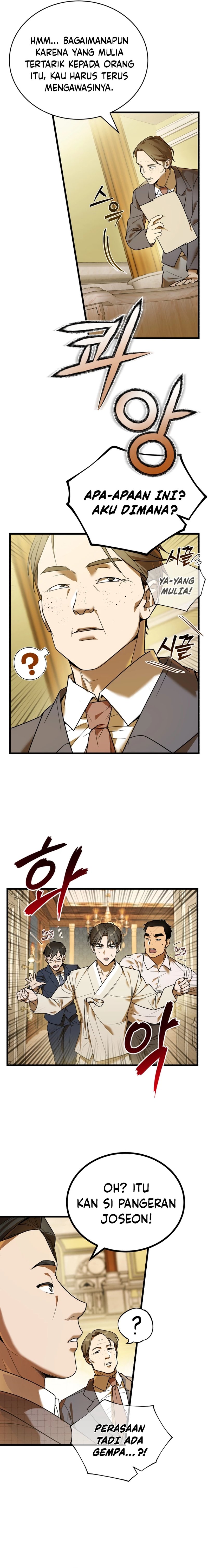 the-prince-of-joseon-a-one-way-journey-to-america - Chapter: 1