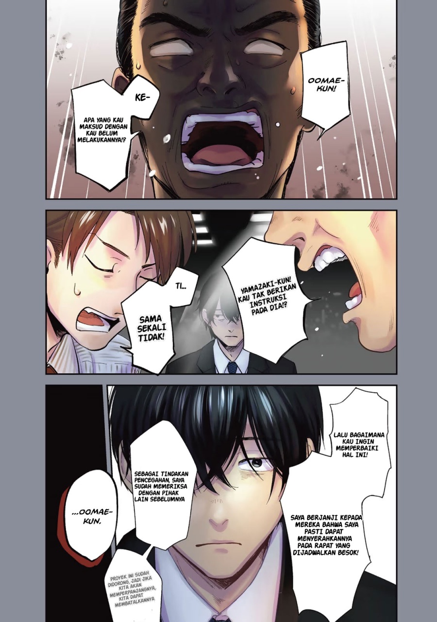 isekai-shachuuhaku-monogatari-outrunner-phev - Chapter: 1