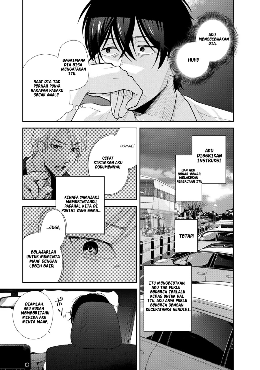 isekai-shachuuhaku-monogatari-outrunner-phev - Chapter: 1
