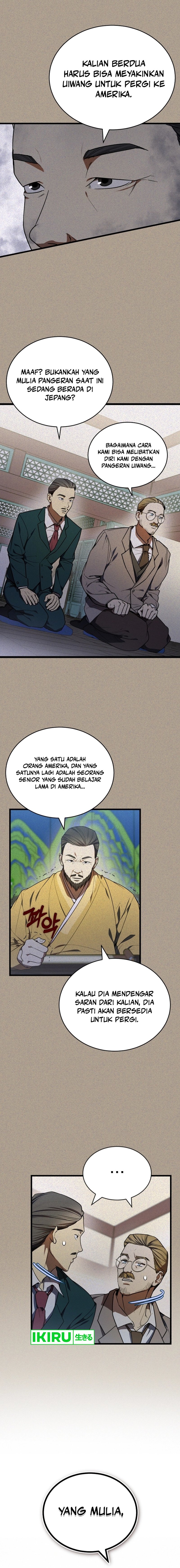 the-prince-of-joseon-a-one-way-journey-to-america - Chapter: 3