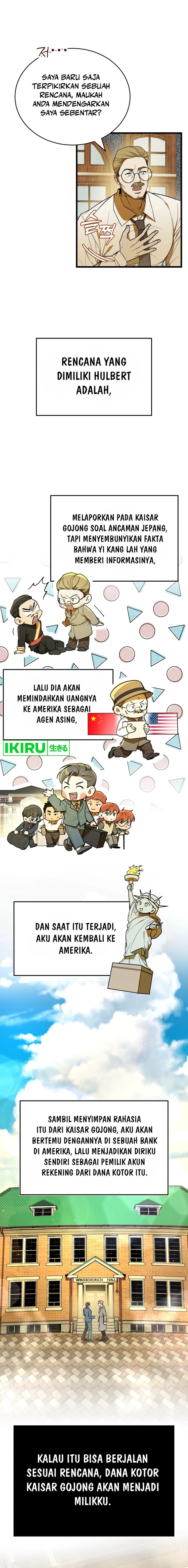 the-prince-of-joseon-a-one-way-journey-to-america - Chapter: 3