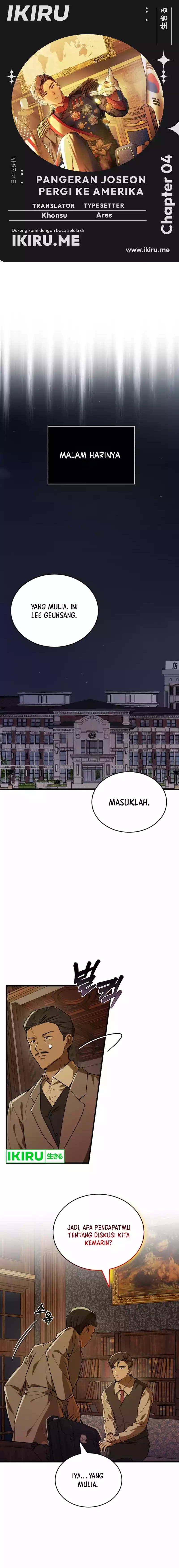 the-prince-of-joseon-a-one-way-journey-to-america - Chapter: 4