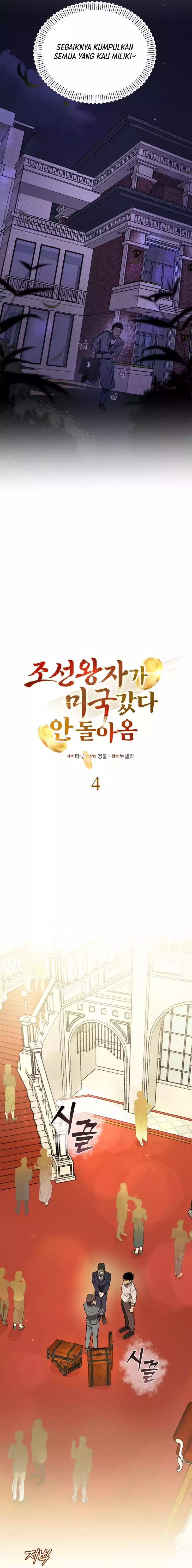 the-prince-of-joseon-a-one-way-journey-to-america - Chapter: 4