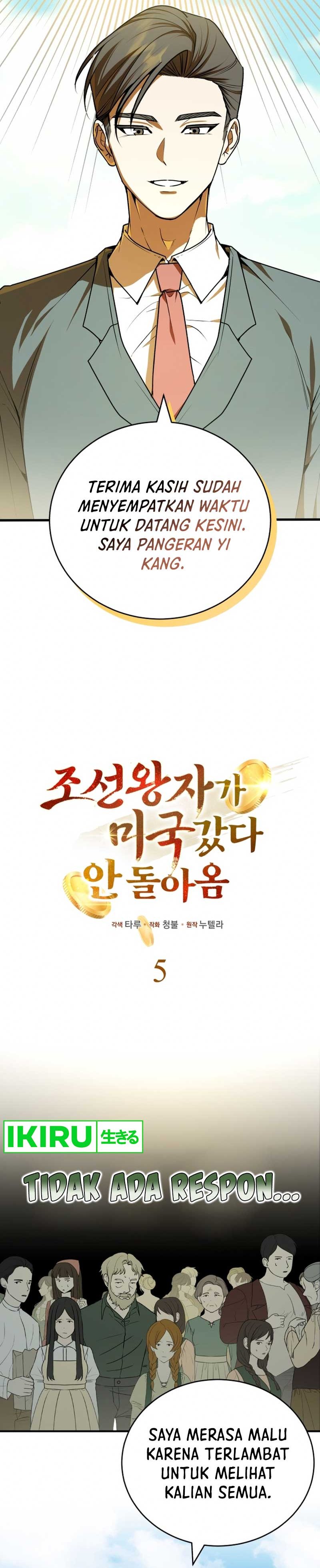 the-prince-of-joseon-a-one-way-journey-to-america - Chapter: 5
