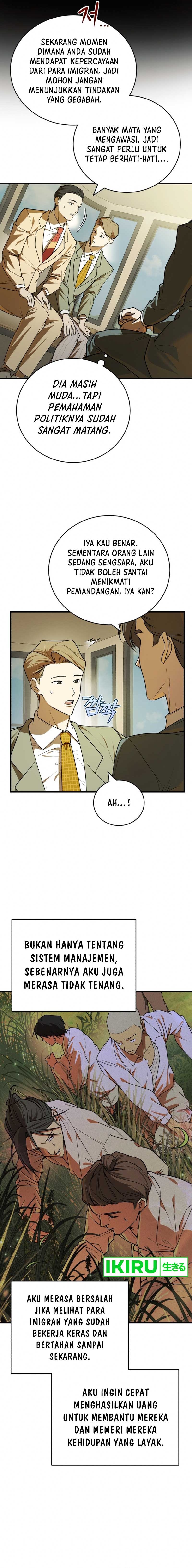 the-prince-of-joseon-a-one-way-journey-to-america - Chapter: 5