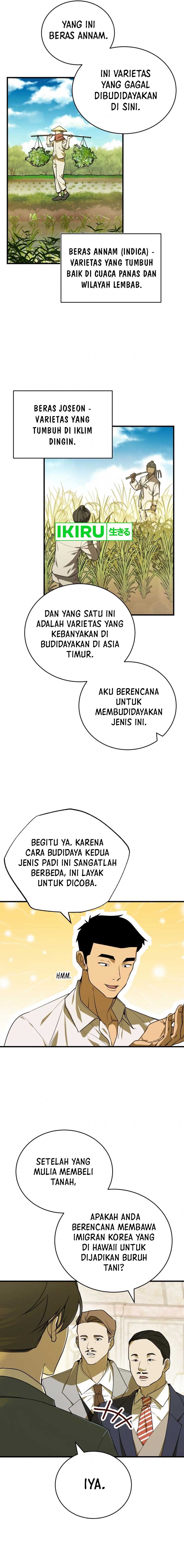 the-prince-of-joseon-a-one-way-journey-to-america - Chapter: 6