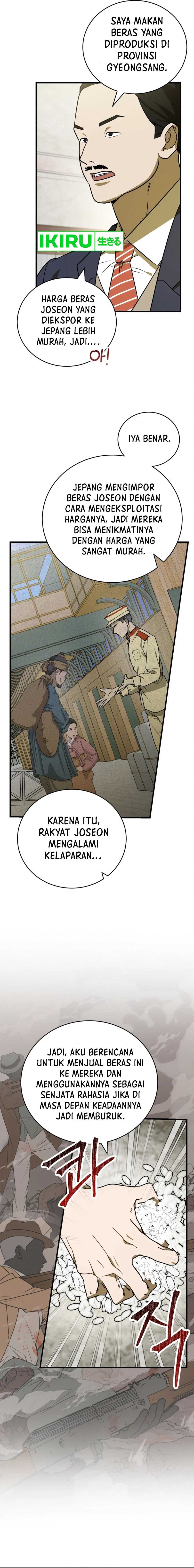 the-prince-of-joseon-a-one-way-journey-to-america - Chapter: 6