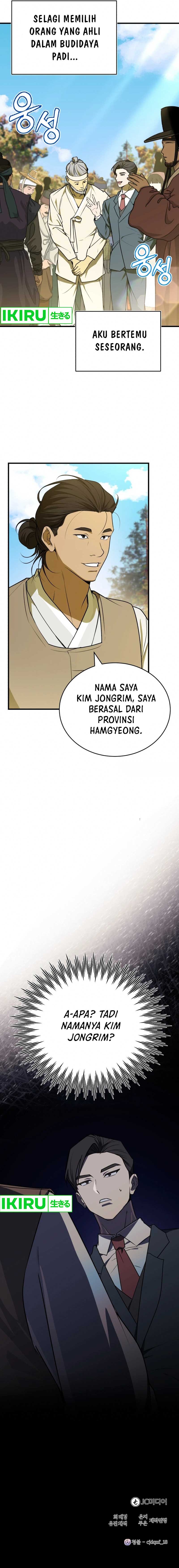 the-prince-of-joseon-a-one-way-journey-to-america - Chapter: 6