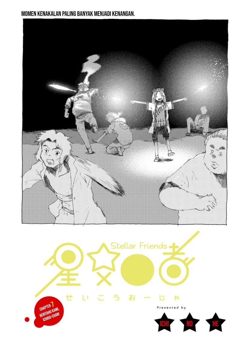 stellar-friend - Chapter: 7