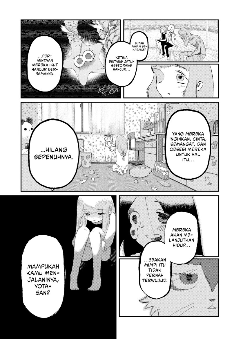 stellar-friend - Chapter: 7