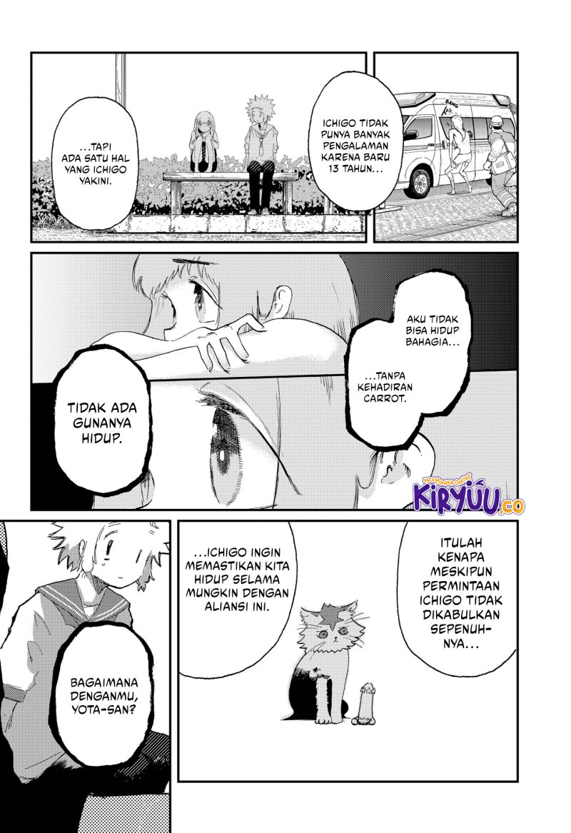stellar-friend - Chapter: 7