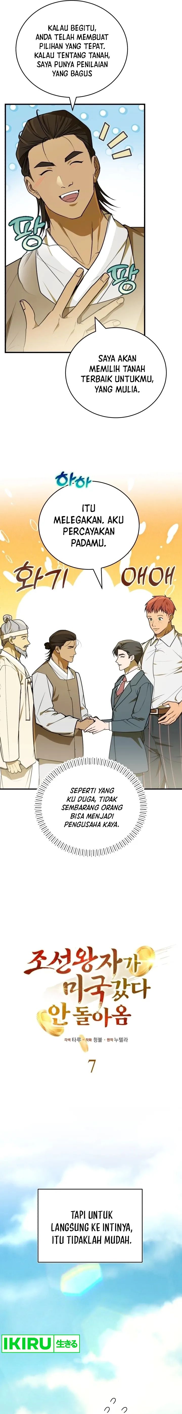 the-prince-of-joseon-a-one-way-journey-to-america - Chapter: 7
