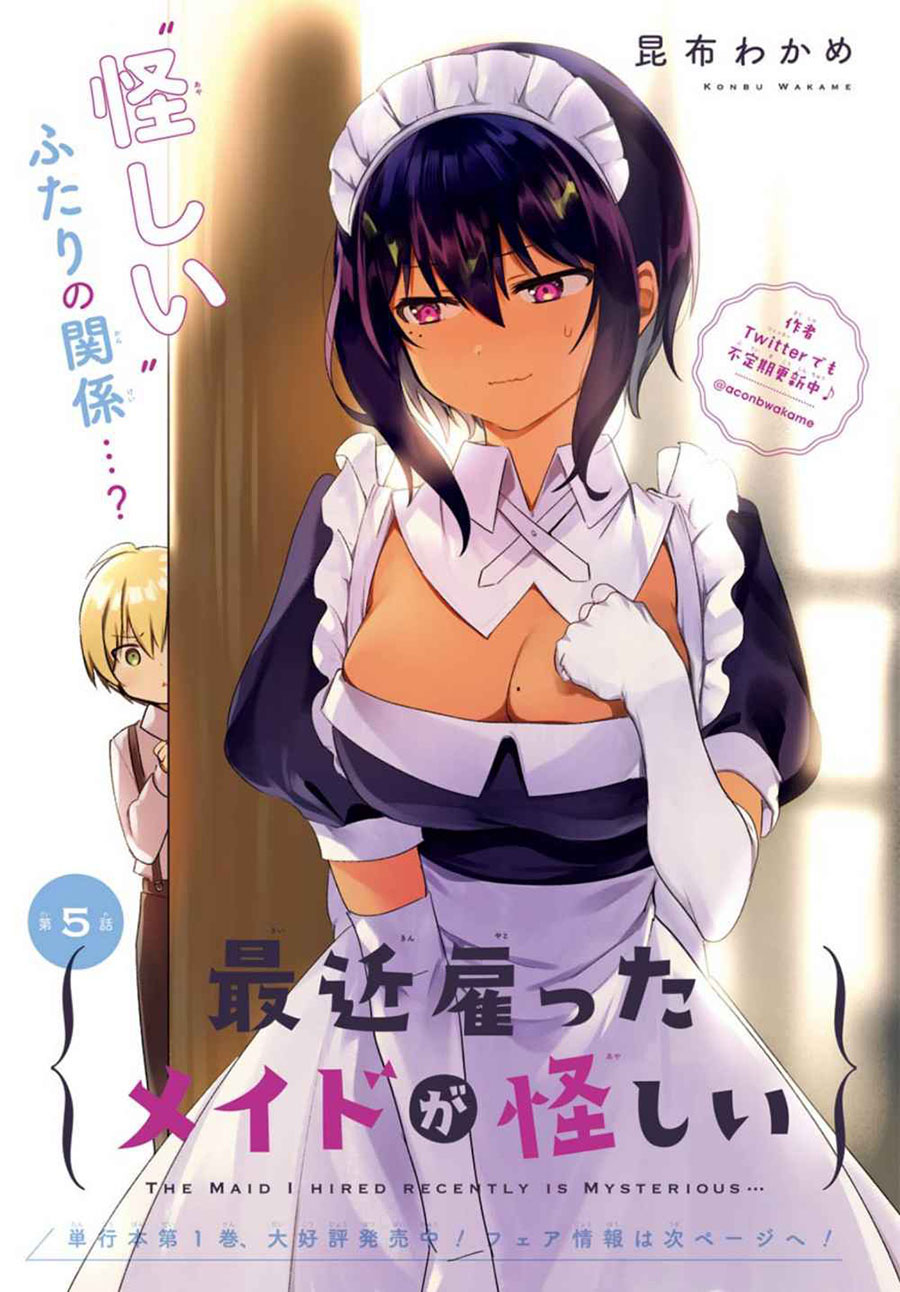 my-recently-hired-maid-is-suspicious-serialization - Chapter: 5