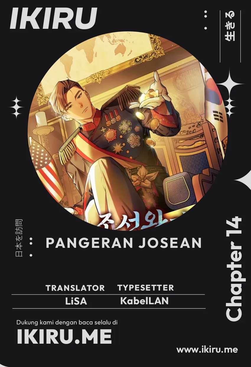 the-prince-of-joseon-a-one-way-journey-to-america - Chapter: 14