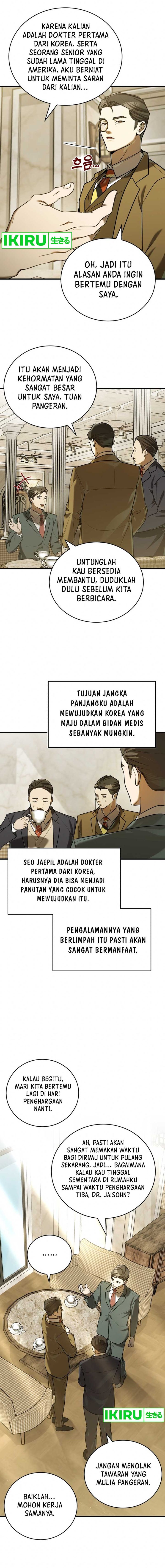 the-prince-of-joseon-a-one-way-journey-to-america - Chapter: 17
