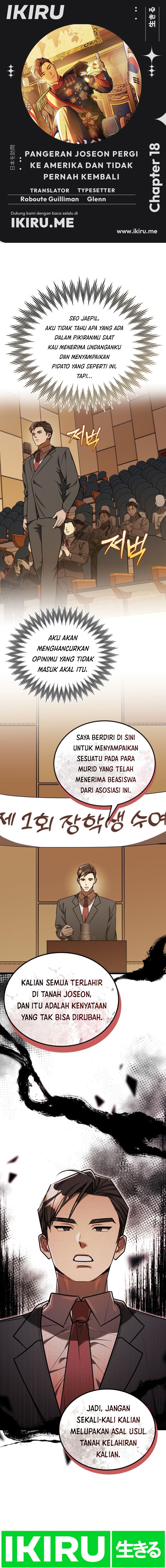 the-prince-of-joseon-a-one-way-journey-to-america - Chapter: 18