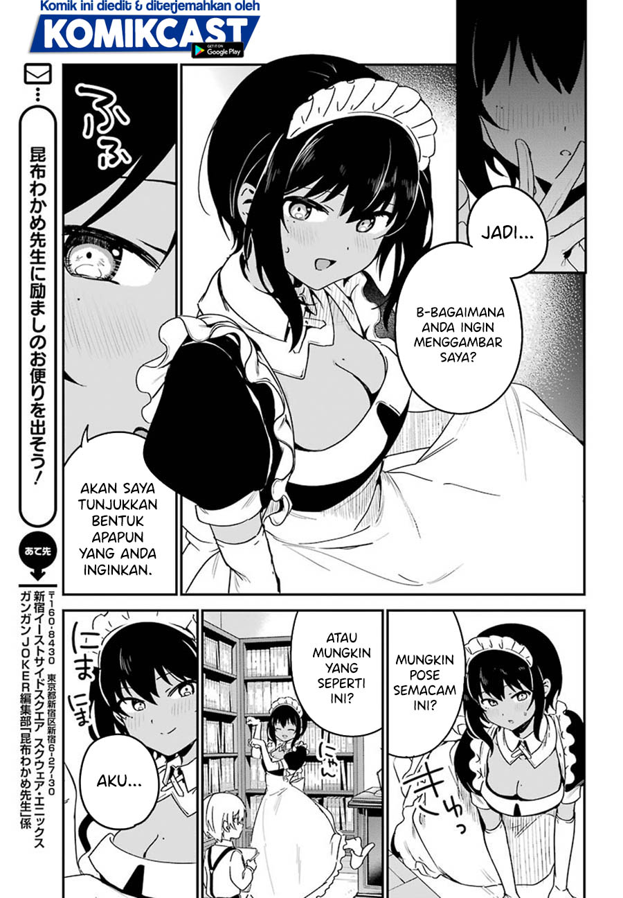 my-recently-hired-maid-is-suspicious-serialization - Chapter: 16