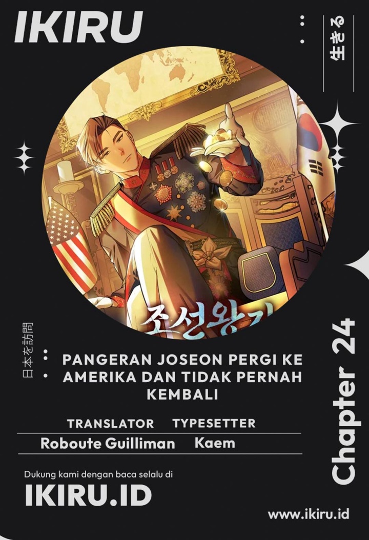 the-prince-of-joseon-a-one-way-journey-to-america - Chapter: 24