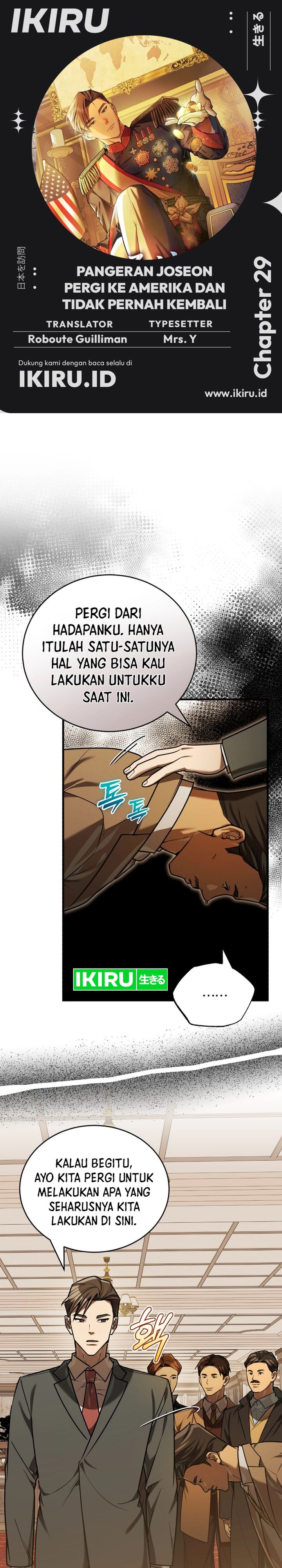 the-prince-of-joseon-a-one-way-journey-to-america - Chapter: 29