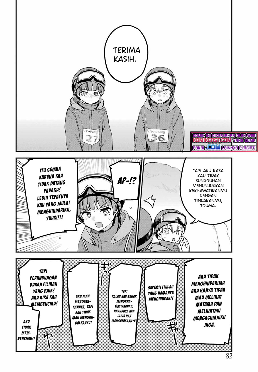 my-recently-hired-maid-is-suspicious-serialization - Chapter: 28