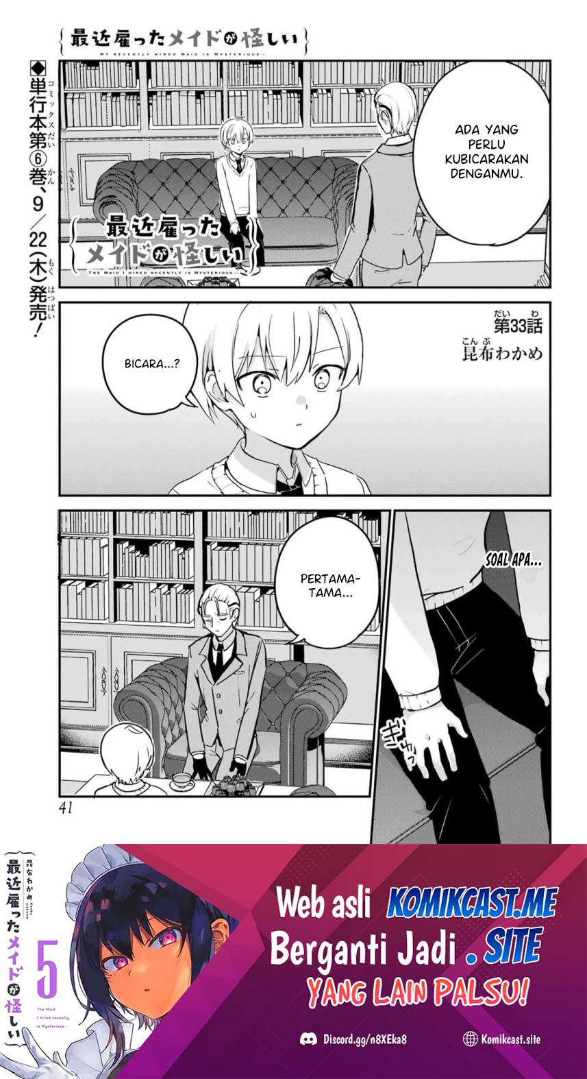 my-recently-hired-maid-is-suspicious-serialization - Chapter: 33