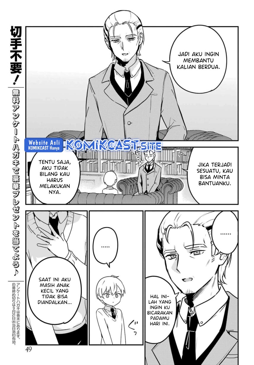 my-recently-hired-maid-is-suspicious-serialization - Chapter: 33
