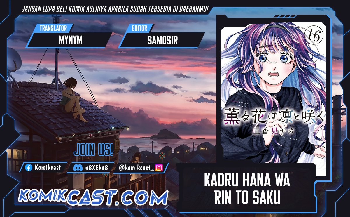 kaoru-hana-wa-rin-to-saku - Chapter: 111