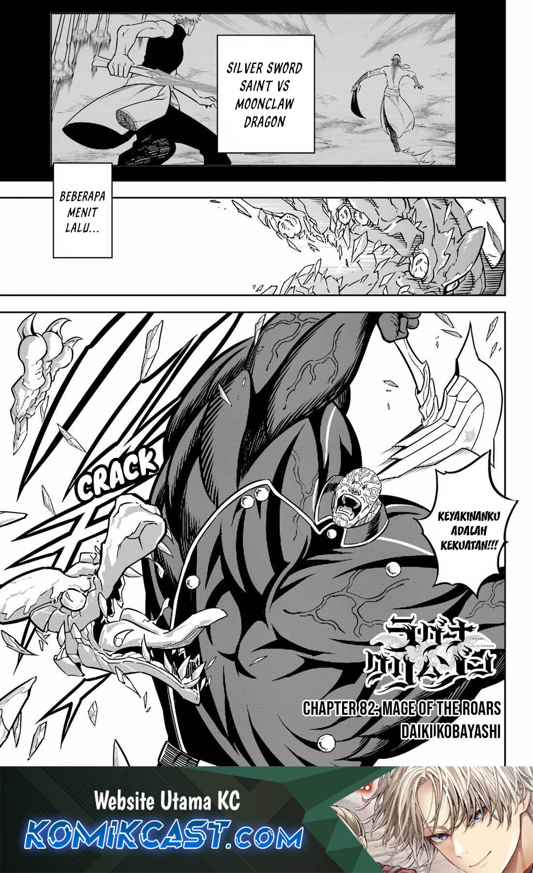 ragna-crimson - Chapter: 82