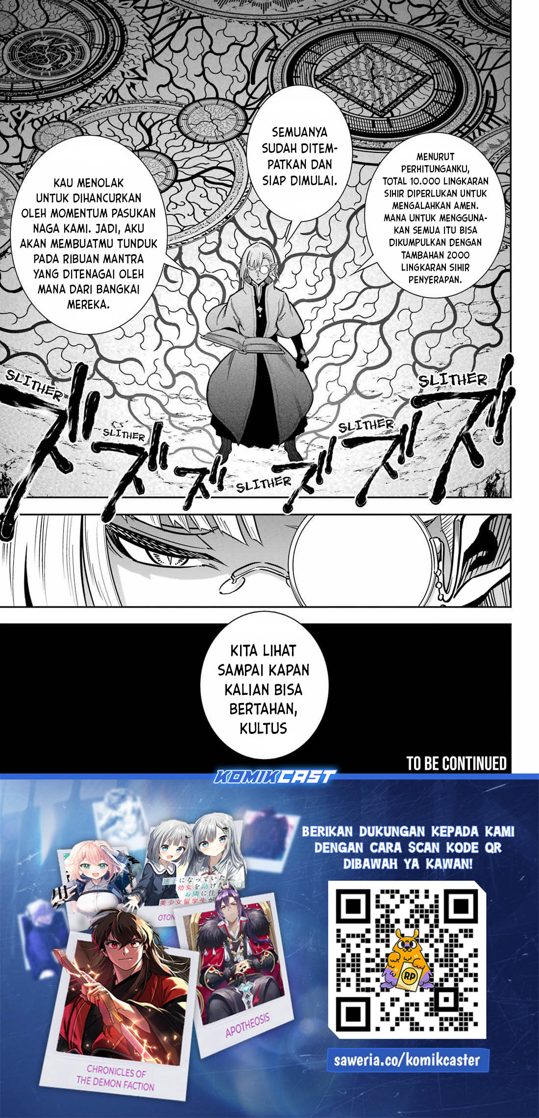 ragna-crimson - Chapter: 82