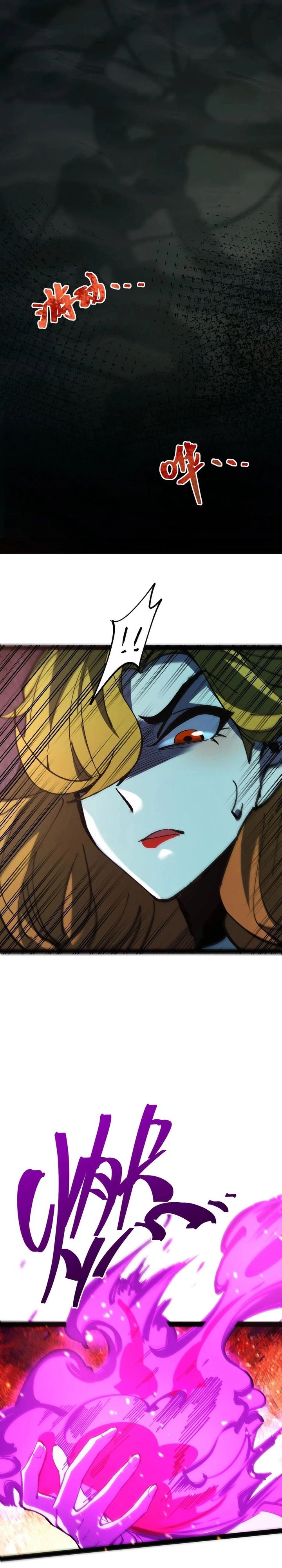 weird-and-hard-to-kill-sorry-im-the-real-immortal - Chapter: 89