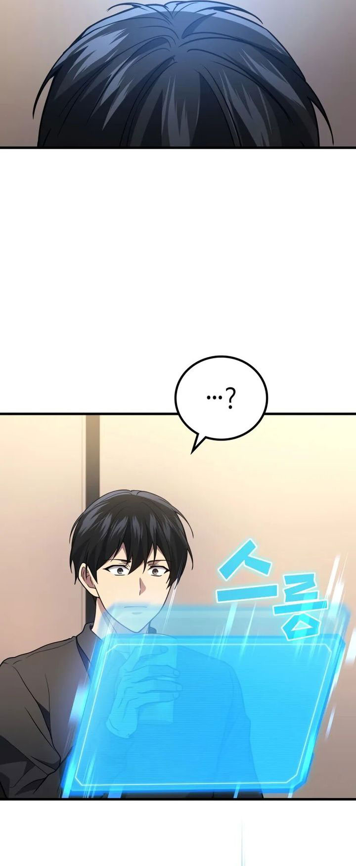 martial-god-regressed-to-level-2 - Chapter: 94