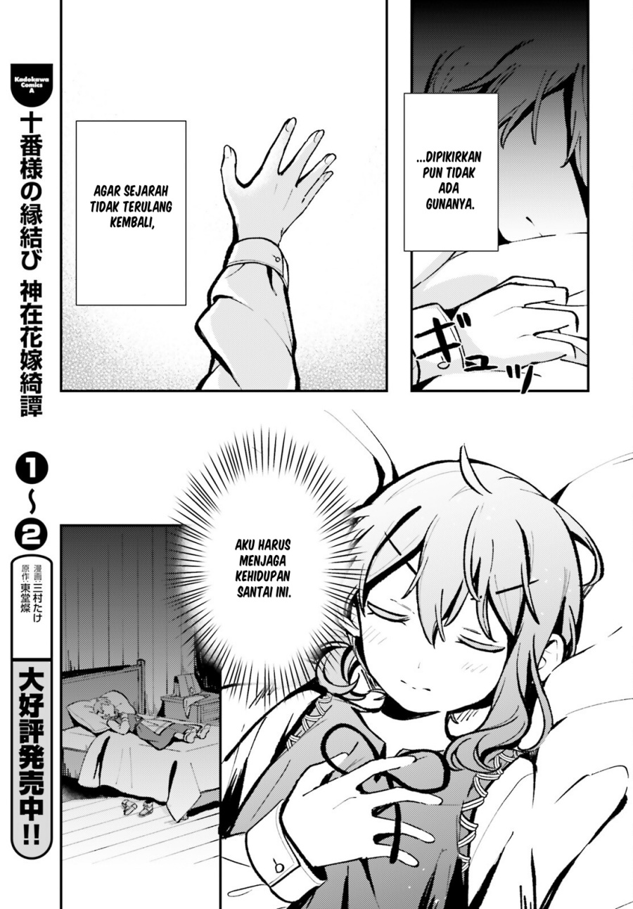 tensei-renkin-shoujo-no-slow-life - Chapter: 4