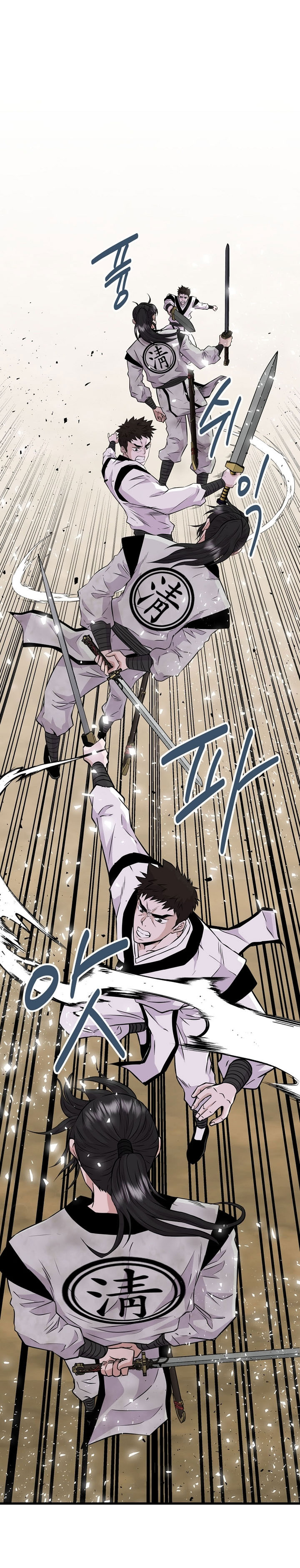 the-worlds-best-kunlun-tavern - Chapter: 3