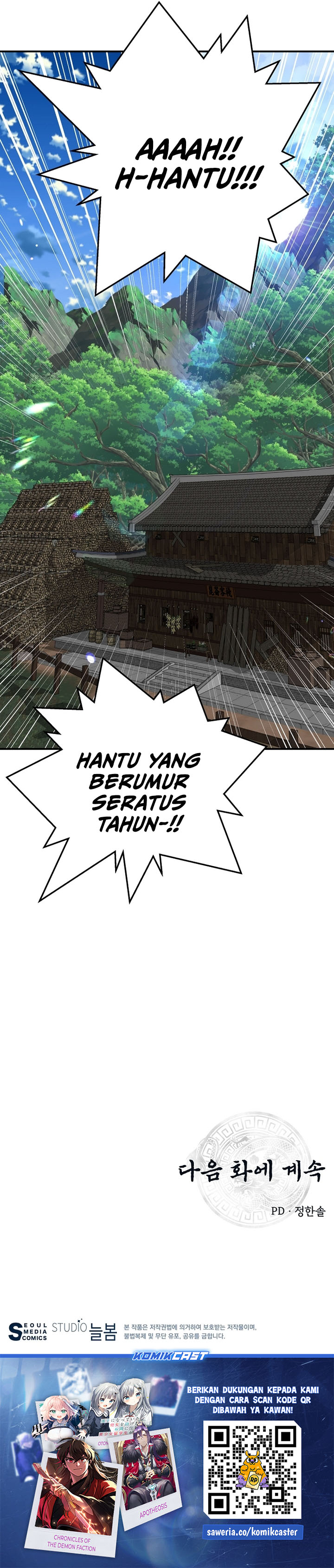 the-worlds-best-kunlun-tavern - Chapter: 3