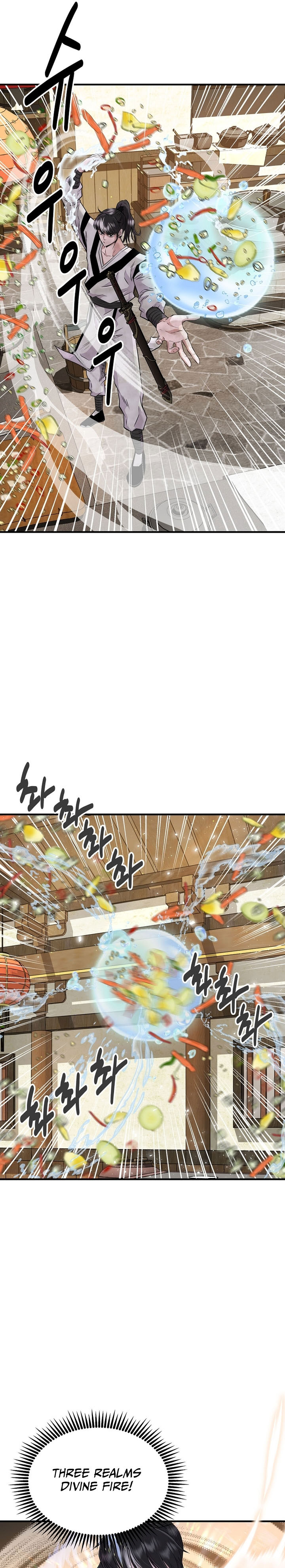 the-worlds-best-kunlun-tavern - Chapter: 4