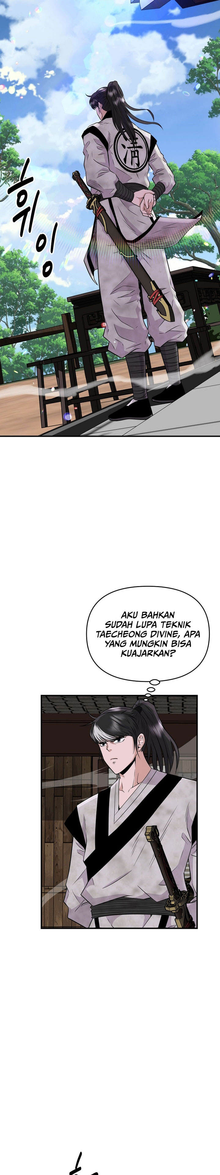 the-worlds-best-kunlun-tavern - Chapter: 4