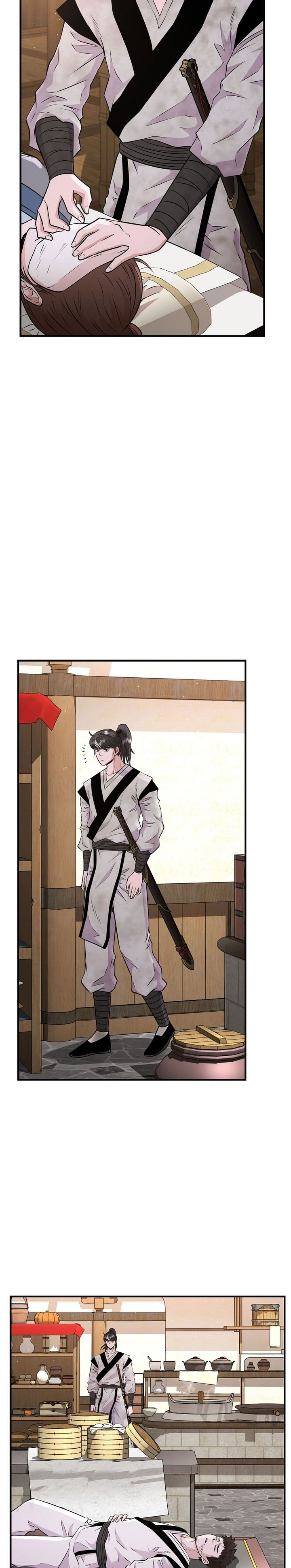 the-worlds-best-kunlun-tavern - Chapter: 5