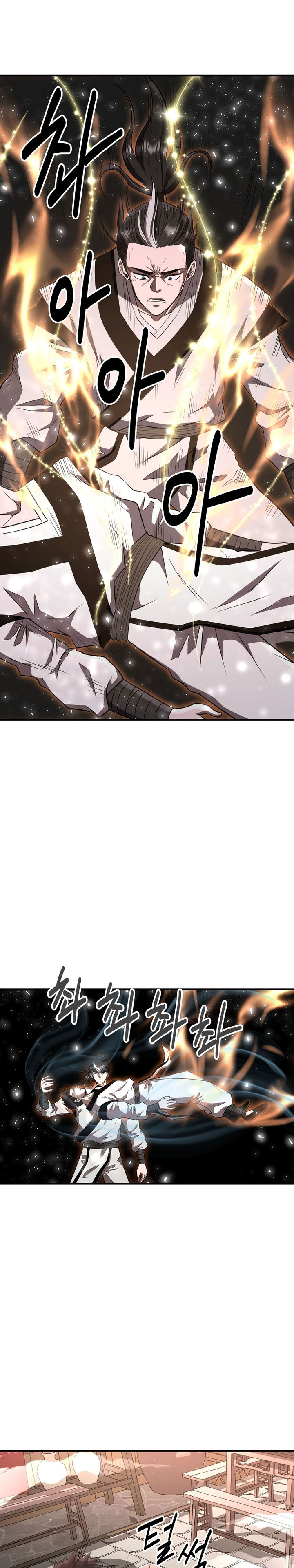 the-worlds-best-kunlun-tavern - Chapter: 5