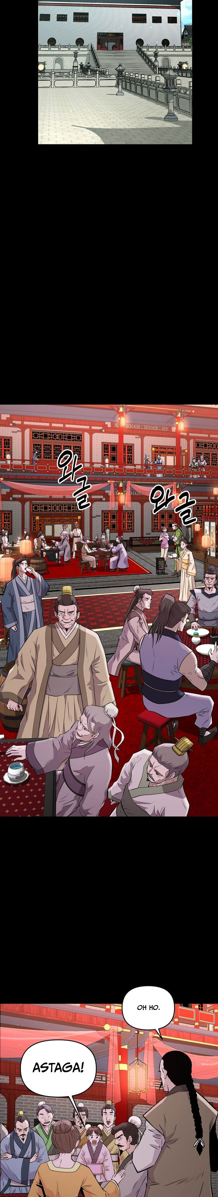 the-worlds-best-kunlun-tavern - Chapter: 5