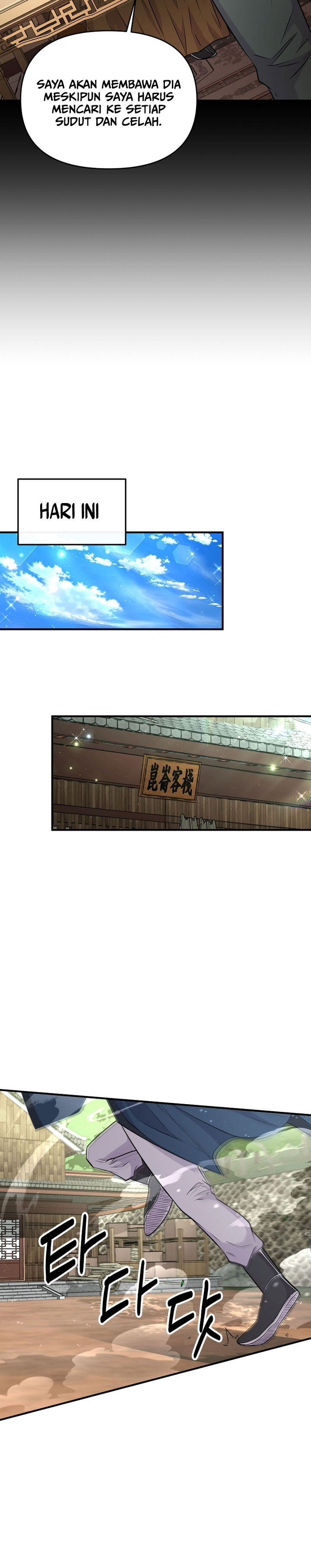 the-worlds-best-kunlun-tavern - Chapter: 5