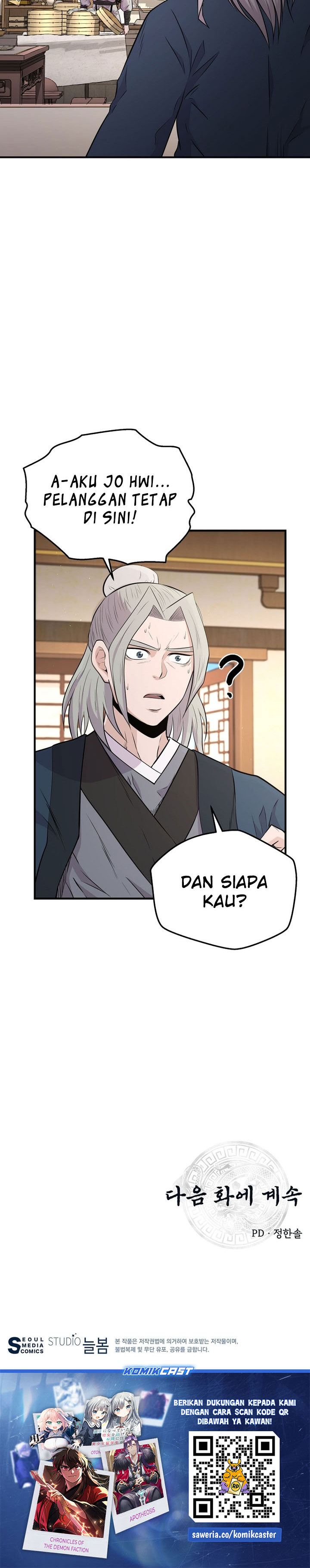 the-worlds-best-kunlun-tavern - Chapter: 5