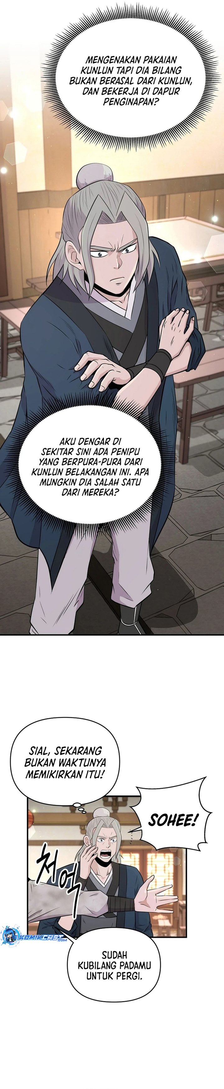 the-worlds-best-kunlun-tavern - Chapter: 6