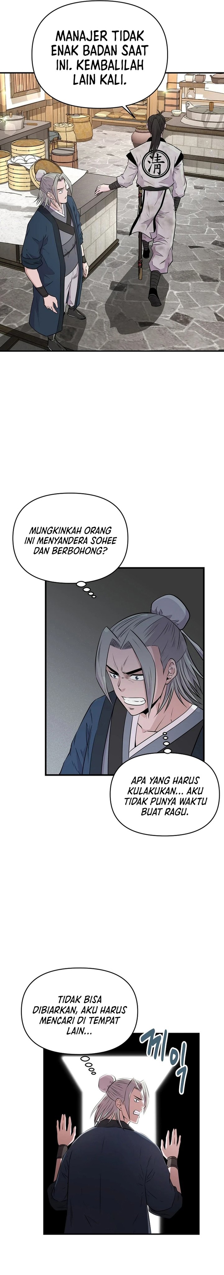 the-worlds-best-kunlun-tavern - Chapter: 6