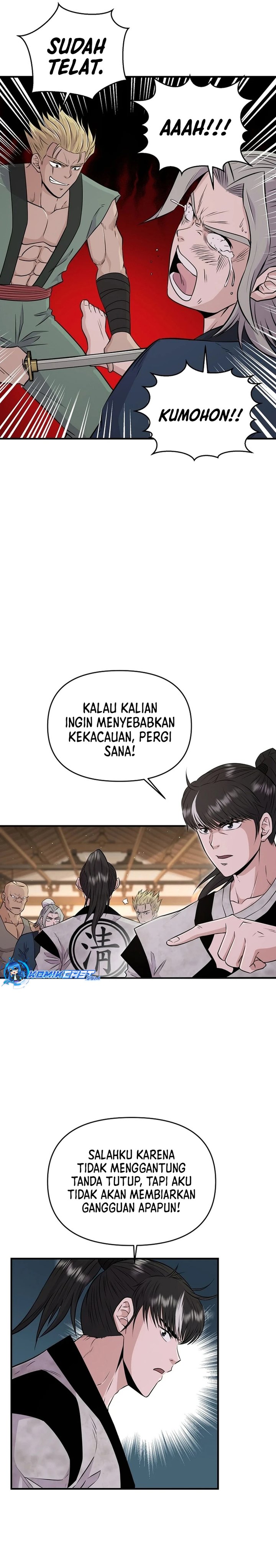 the-worlds-best-kunlun-tavern - Chapter: 6